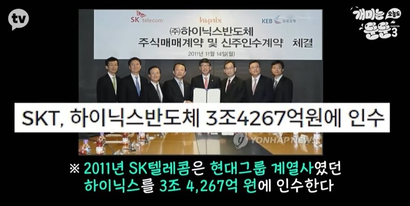 본문 이미지 - &#40;유튜브 갈무리&#41;