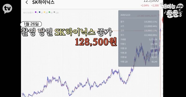 본문 이미지 - &#40;유튜브 갈무리&#41;