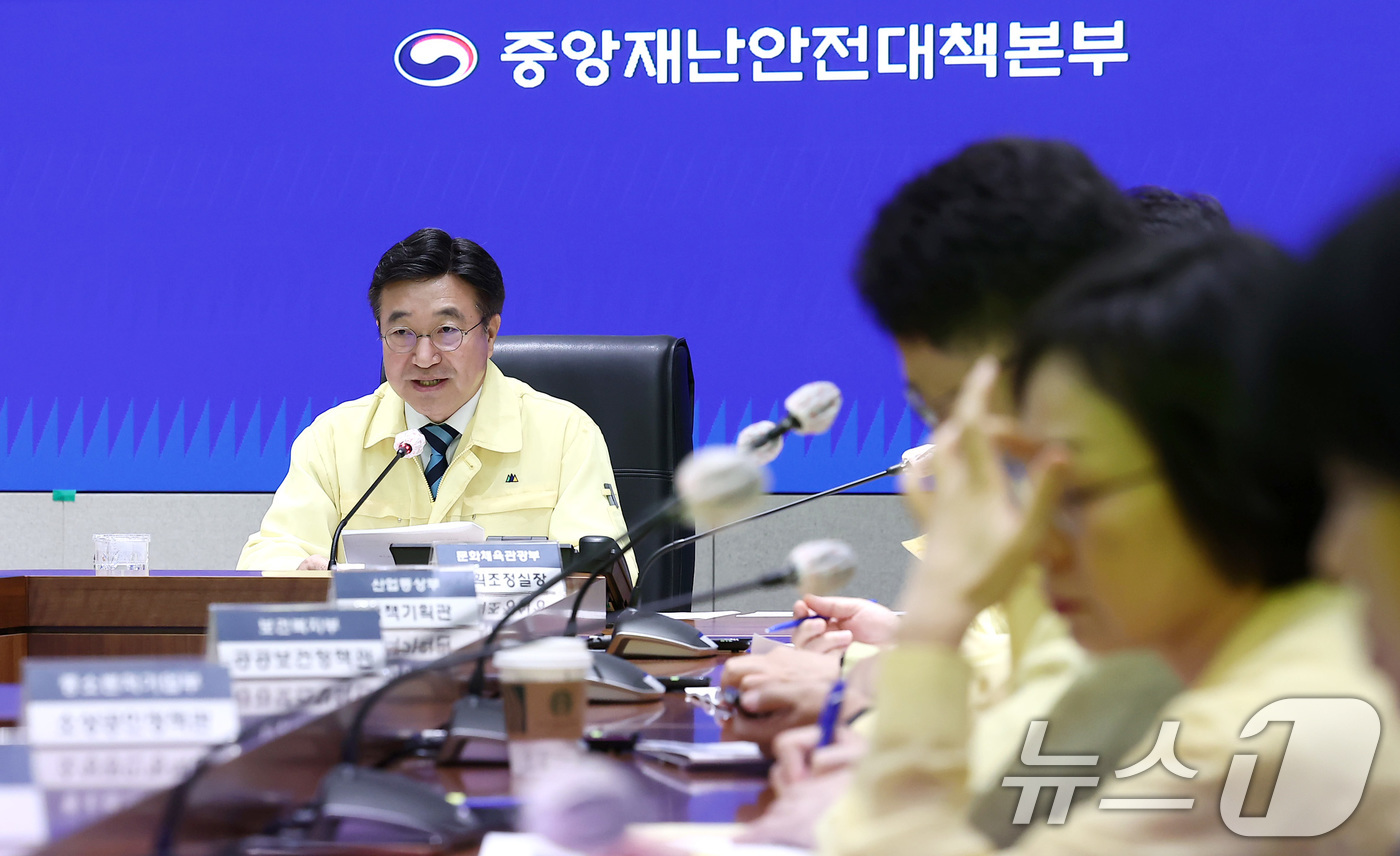 (서울=뉴스1) 김성진 기자 = 윤호중 행정안전부 장관이 3일 서울 종로구 정부서울청사에서 열린 국가정보자원관리원 행정정보시스템 화재 관련 중대본 9차 회의에서 모두발언을 하고 있 …