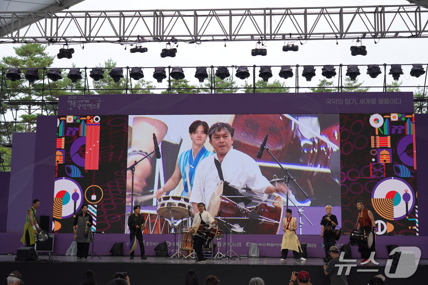 본문 이미지 - 영동세계국악엑스포 국악공연 장면&#40;조직위 제공. 재판매 및 DB금지&#41; /뉴스1 
