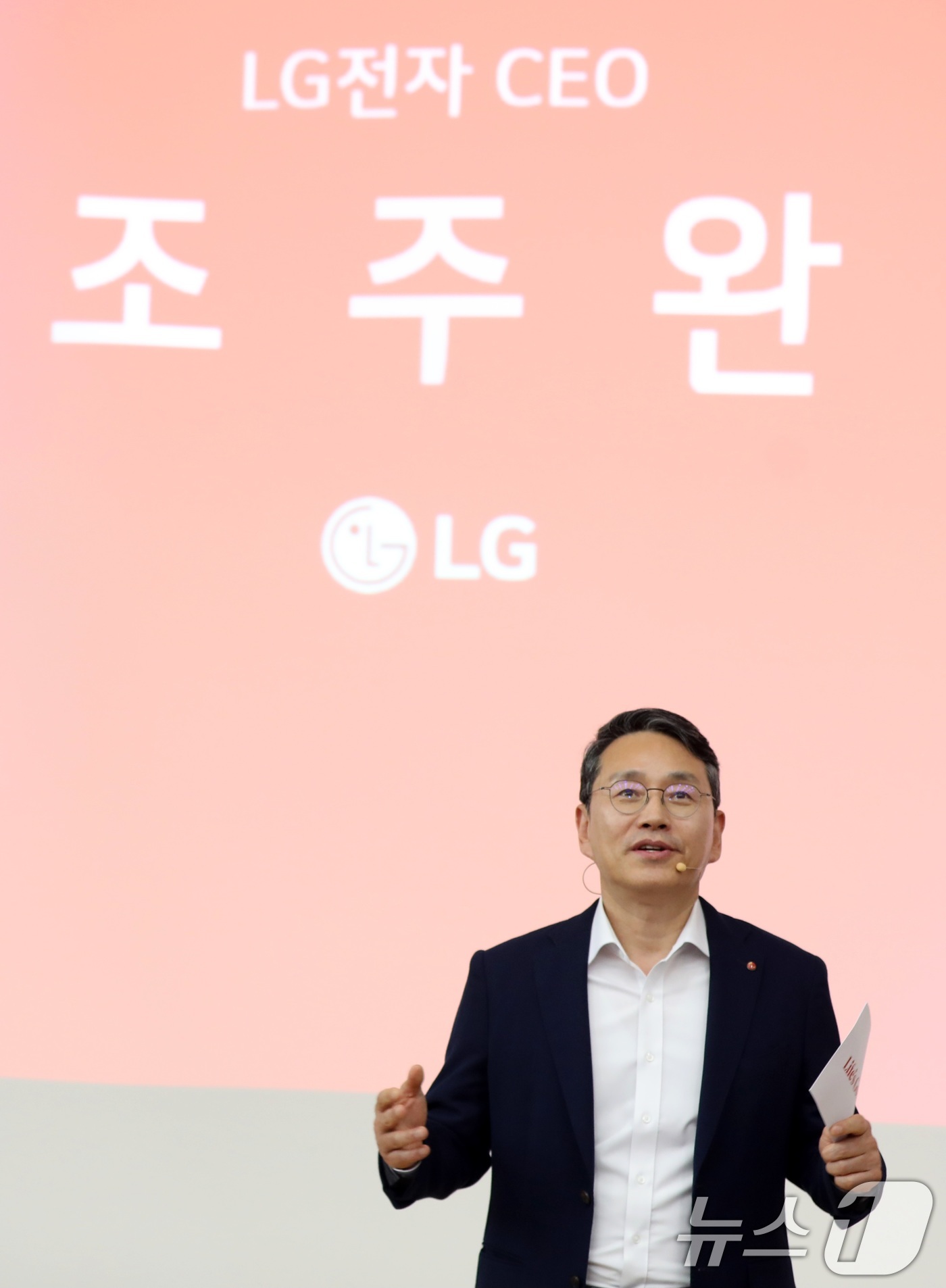 (서울=뉴스1) = 조주완 LG전자 최고경영자(CEO)가 지난 2일 부산대학교 기계관에서 재학생 300명을 대상으로 CEO 특강을 하고 있다. (LG전자 제공. 재판매 및 DB 금 …