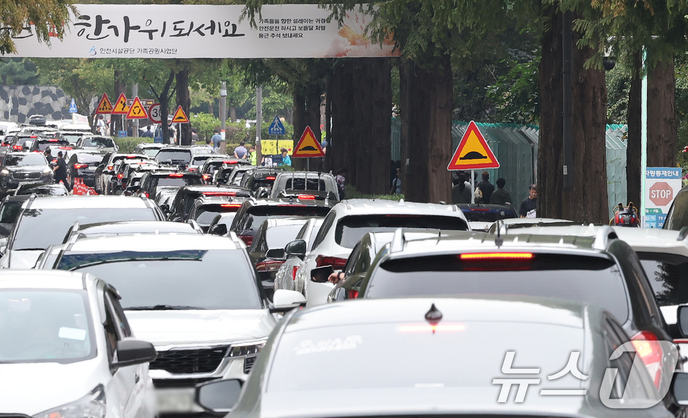 (인천=뉴스1) 이호윤 기자 = 본격적인 추석 연휴가 시작된 3일 인천 부평구 인천가족공원 입구가 성묘객들의 차량으로 붐비고 있다. 2025.10.3/뉴스1