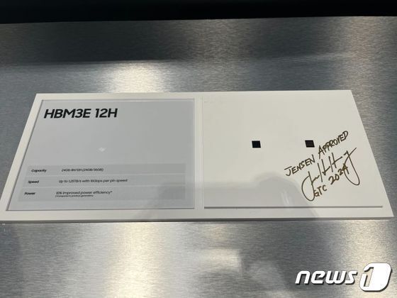 본문 이미지 - 지난 2024년 3월 미국에서 열린 반도체 콘퍼런스 2024 GTC에 전시된 삼성전자 HBM3E 12단 제품에 젠슨 황 엔비디아 CEO가 '젠슨 승인(Jensen Approved)'이라는 서명을 남겼다. (한진만 삼성전자 파운드리사업부장 SNS 갈무리)