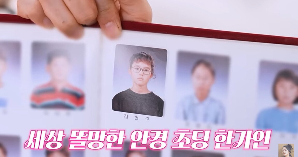 본문 이미지 - 한가인/유튜브 캡처