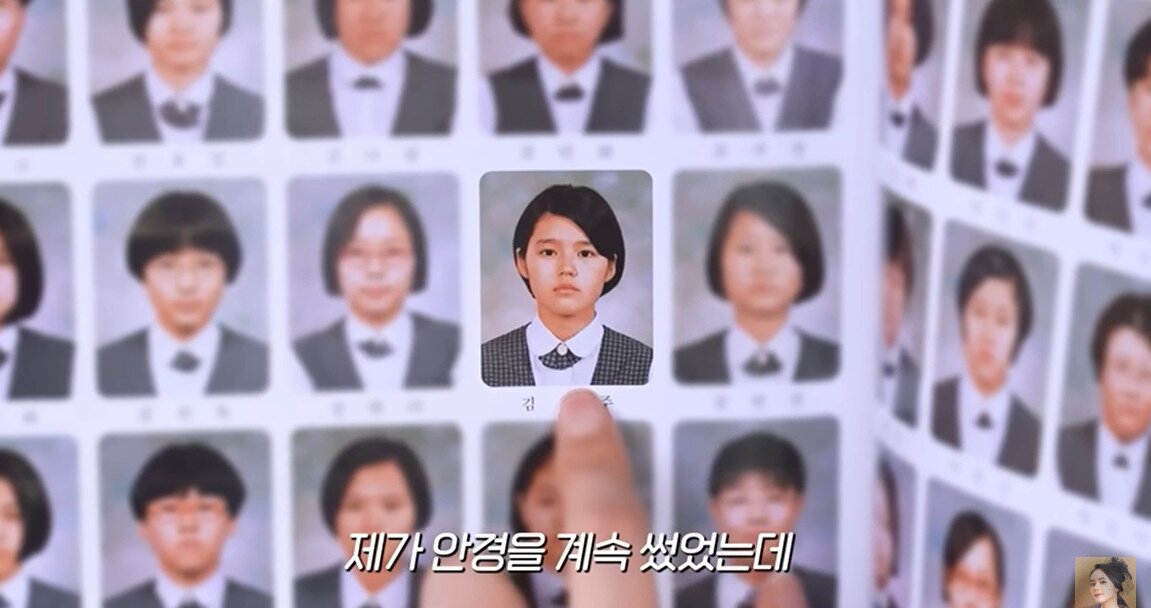 본문 이미지 - 한가인/유튜브 캡처