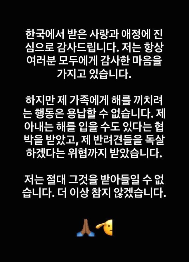 본문 이미지 - &#40;삼성 라이온즈 르윈 디아즈 SNS 캡처&#41;