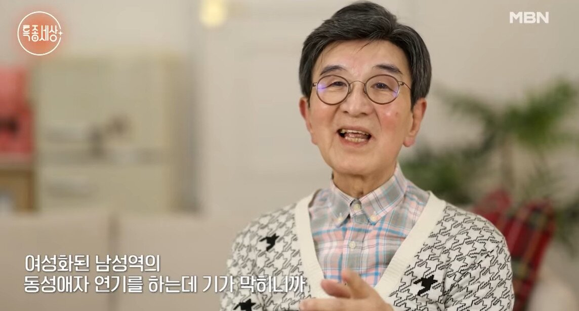 본문 이미지 - MBN 유튜브 '특종세상' 예고편 캡처