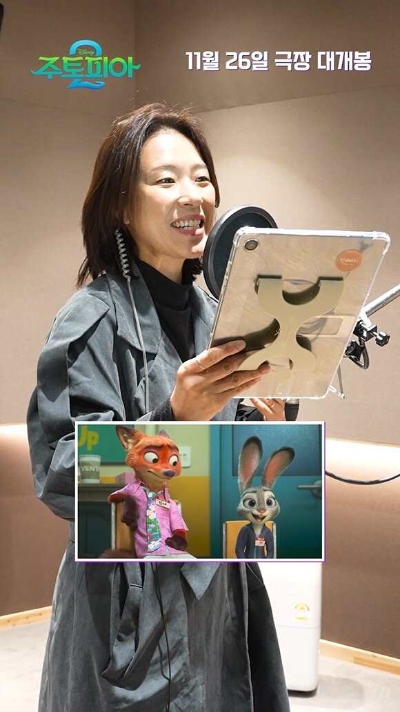 본문 이미지 - '주토피아2' 성우, 전해리 정재헌