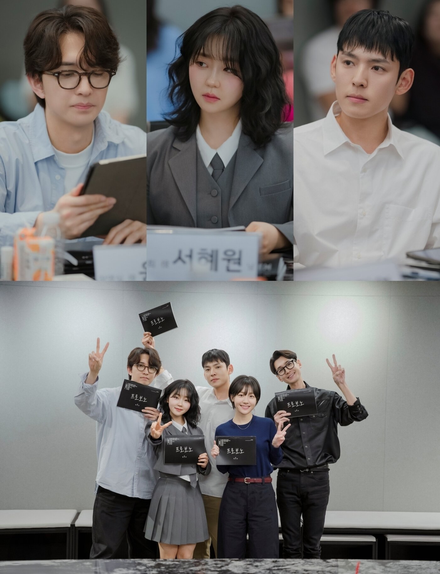 본문 이미지 - tvN 프로보노