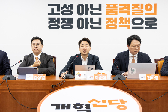 이준석 "국힘과 지선 연대 고려 안해…서울시장 후보 무조건 낼 것"