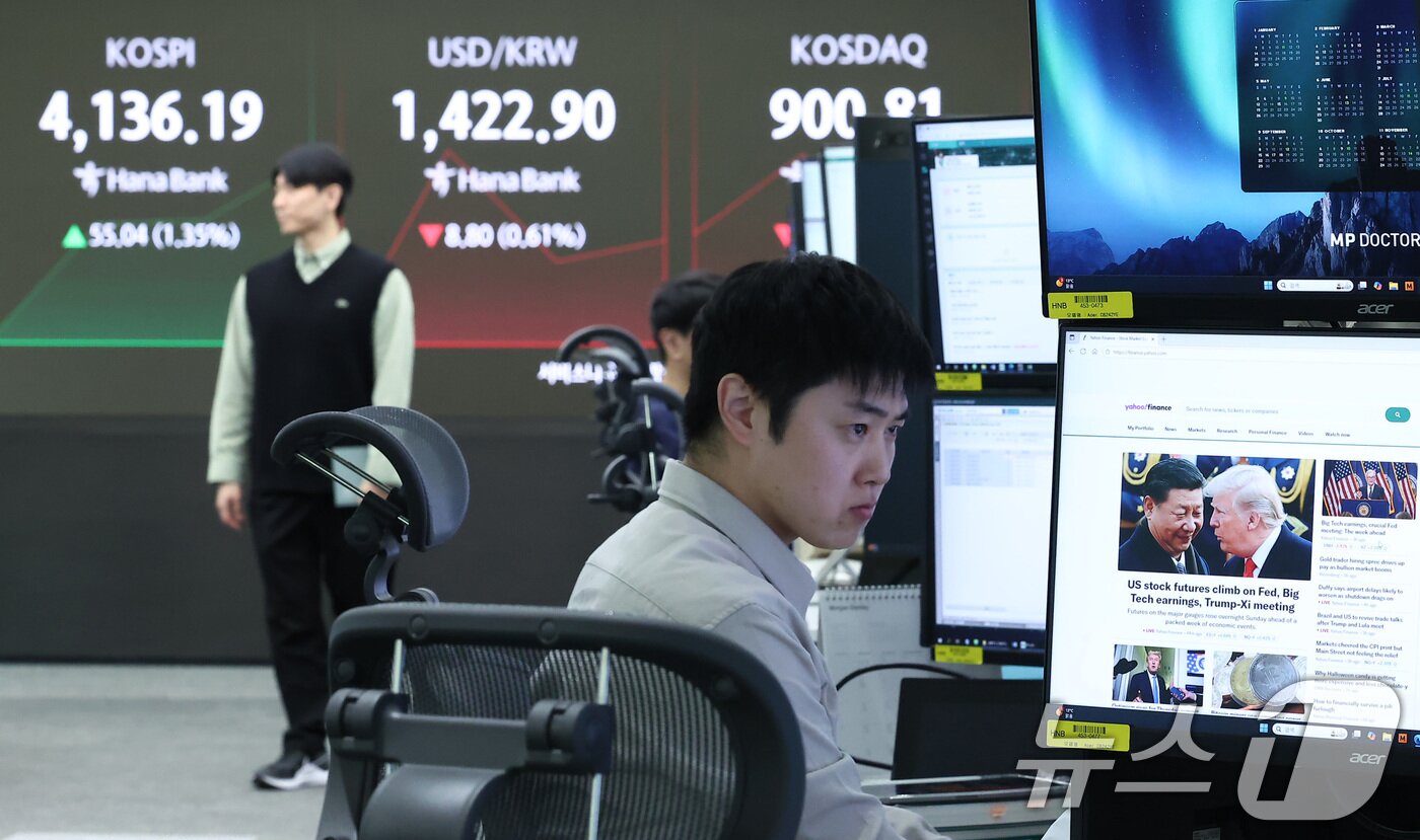 본문 이미지 - 서울 중구 하나은행 본점 딜링룸. /뉴스1 ⓒ News1