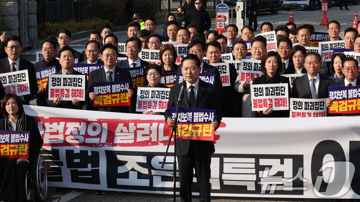 본문 이미지 - 장동혁 국민의힘 대표가 30일 오전 내란특검이 위치한 서울고등법원 앞에서 열린 긴급 현장 의원총회에서 발언하고 있다. 2025.10.30/뉴스1 ⓒ News1 장수영 기자
