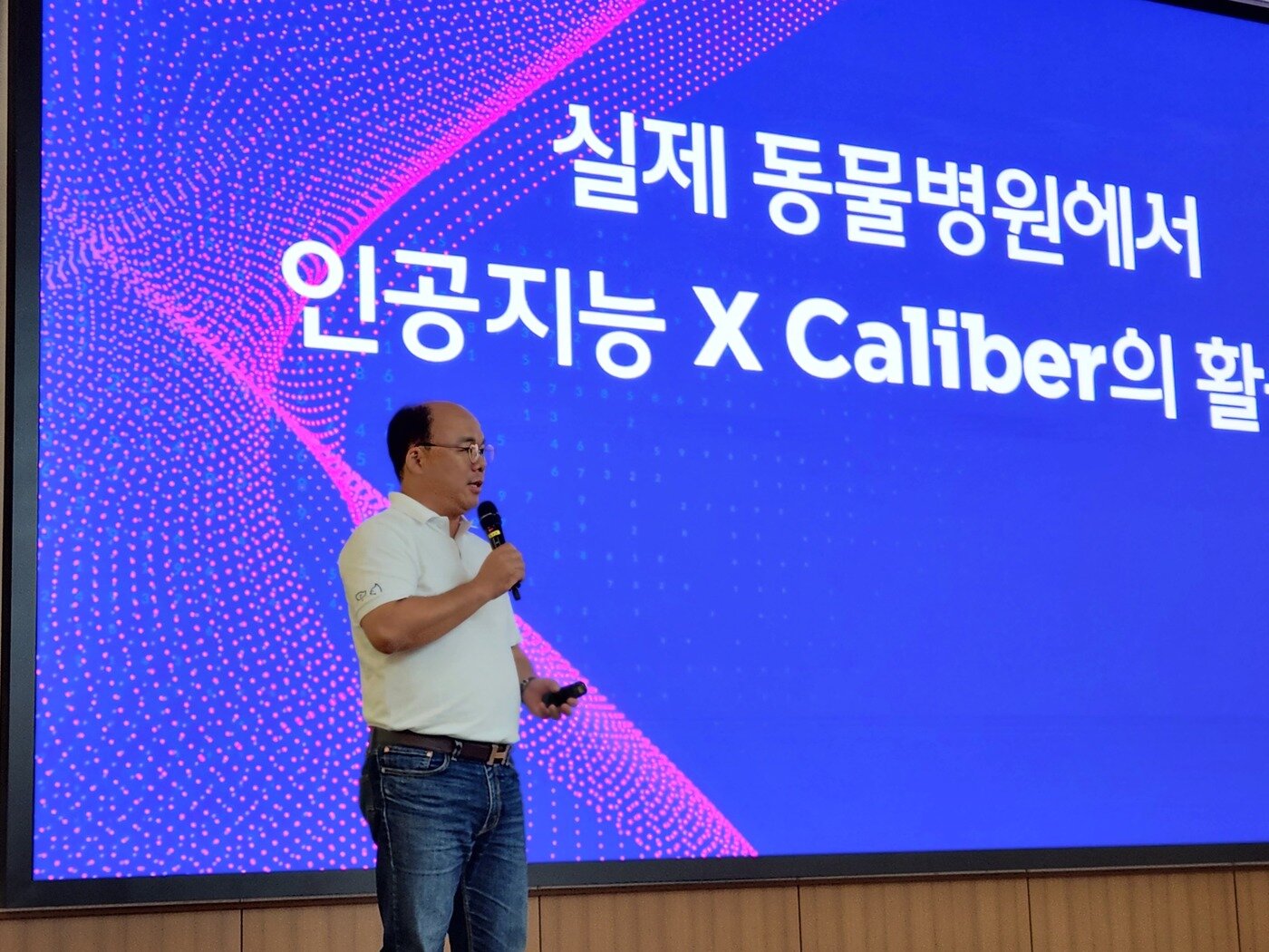 본문 이미지 - SK텔레콤의 반려동물용 방사선 판독 보조 AI 엑스칼리버를 소개하는 오이세 대표원장(그룹 제공) ⓒ 뉴스1