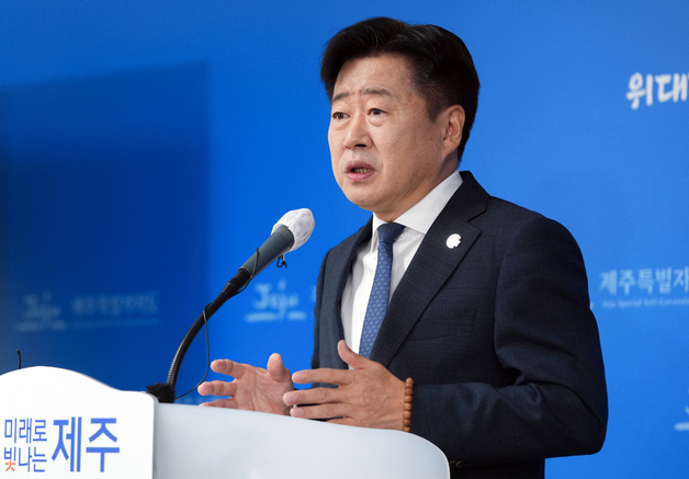 오영훈 지사 "무소불위 권력 누린 검찰청에 역사의 심판"