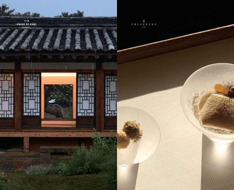 본문 이미지 - 연계전시 '공생' 요석궁 전경