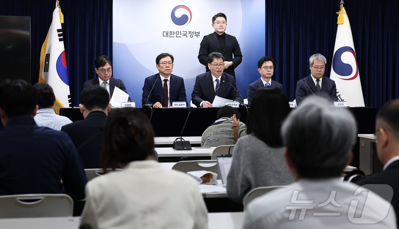 (서울=뉴스1) 김성진 기자 = 김용수 국무조정실 국무2차장(가운데)이 30일 서울 종로구 정부서울청사에서 열린 부동산 불법행위 대응 관계 부처 합동 브리핑에서 부동산 불법행위 대 …