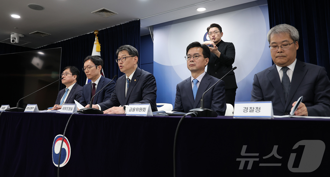 (서울=뉴스1) 김성진 기자 = 김용수 국무조정실 국무2차장(가운데)이 30일 서울 종로구 정부서울청사에서 열린 부동산 불법행위 대응 관계 부처 합동 브리핑에서 부동산 불법행위 대 …