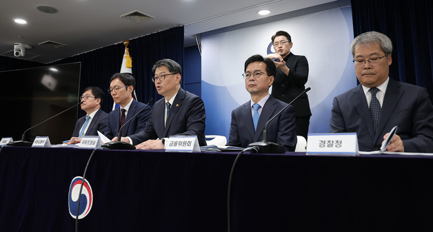 외국인 부동산 이상거래 416건 적발…무자격 임대·불법자금 반입