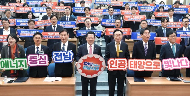 '1조2천억 규모' 인공태양 연구시설, 나주 유치 확정