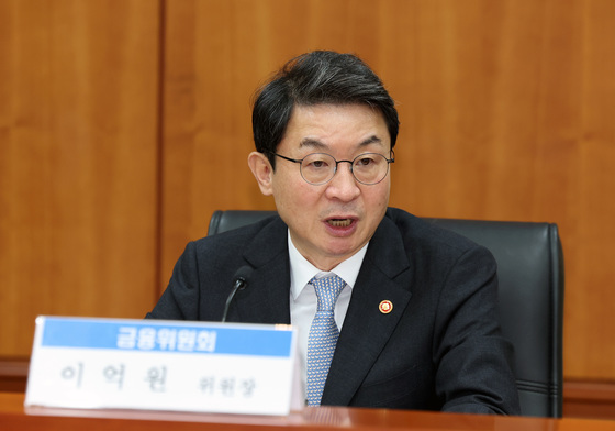 이억원 "원화 스테이블코인, 국제적 정합성·혁신 기회 확보 중요"