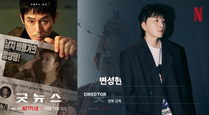 본문 이미지 - (지스타조직위원회 제공. 재판매 및 DB금지)2025.10.30/뉴스1