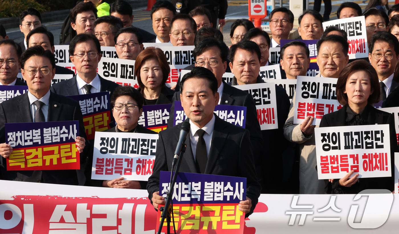 (서울=뉴스1) 장수영 기자 = 장동혁 국민의힘 대표가 30일 오전 내란특검이 위치한 서울고등법원 앞에서 열린 긴급 현장 의원총회에서 발언을 하고 있다. 2025.10.30/뉴스1 …