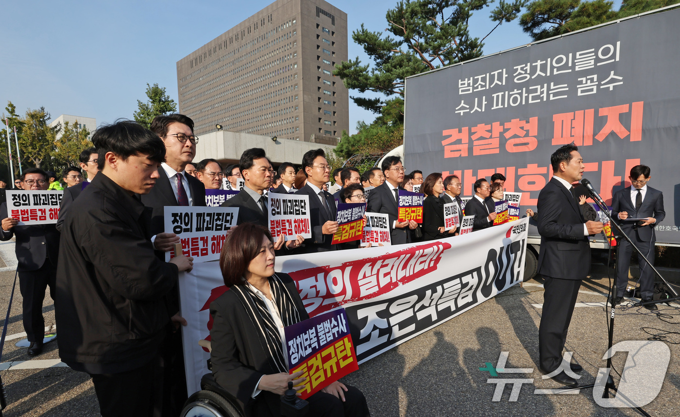 (서울=뉴스1) 장수영 기자 = 장동혁 국민의힘 대표가 30일 오전 내란특검이 위치한 서울고등법원 앞에서 열린 긴급 현장 의원총회에서 발언을 하고 있다. 2025.10.30/뉴스1 …