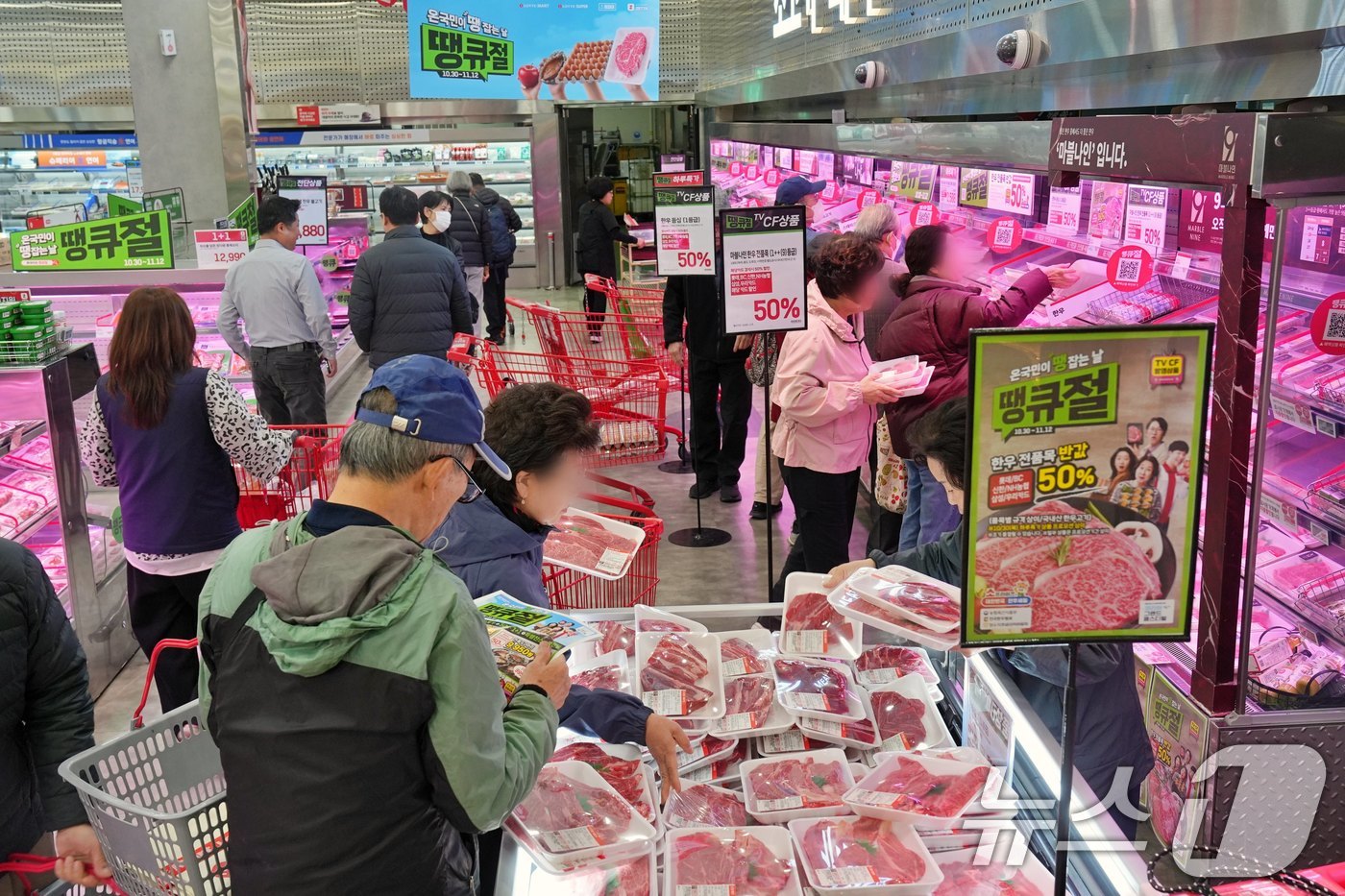 (서울=뉴스1) = 롯데마트는 오는 5일까지 2025년 최대 규모 그로서리 축제 '땡큐절' 1주차 행사를 진행한다고 30일 밝혔다.고객들이 30일 서울 중구 롯데마트 제타플렉스 서 …