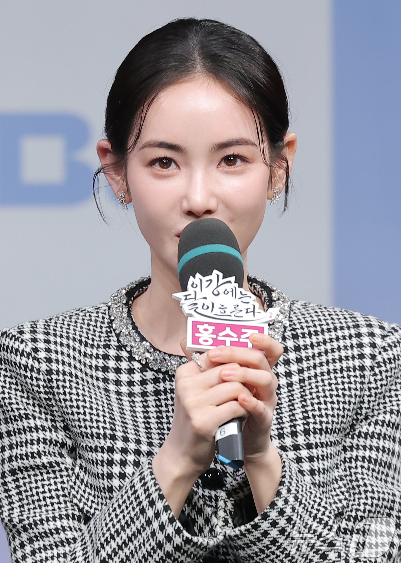 (서울=뉴스1) 권현진 기자 = 배우 홍수주가 30일 서울 마포구 상암동 MBC에서 열린 새 금토드라마 '이강에는 달이 흐른다'(극본 조승희/ 연출 이동현) 제작보고회에서 인사말을 …