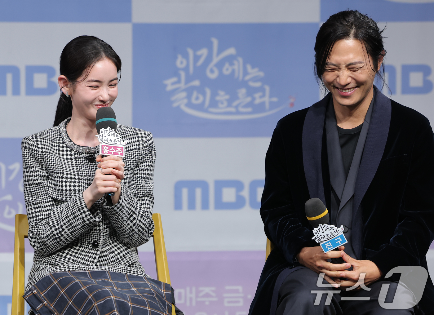 (서울=뉴스1) 권현진 기자 = 배우 진구와 홍수주(왼쪽)가 30일 서울 마포구 상암동 MBC에서 열린 새 금토드라마 '이강에는 달이 흐른다'(극본 조승희/ 연출 이동현) 제작보고 …