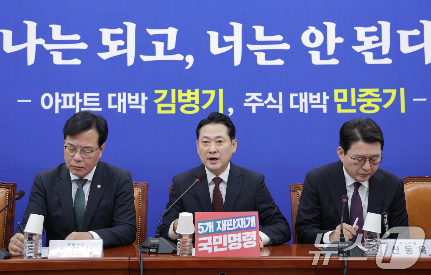 본문 이미지 - 장동혁 국민의힘 대표가 10월 30일 서울 여의도 국회에서 열린 최고위원회의에서 발언하고 있다. 2025.10.30/뉴스1 ⓒ News1 신웅수 기자