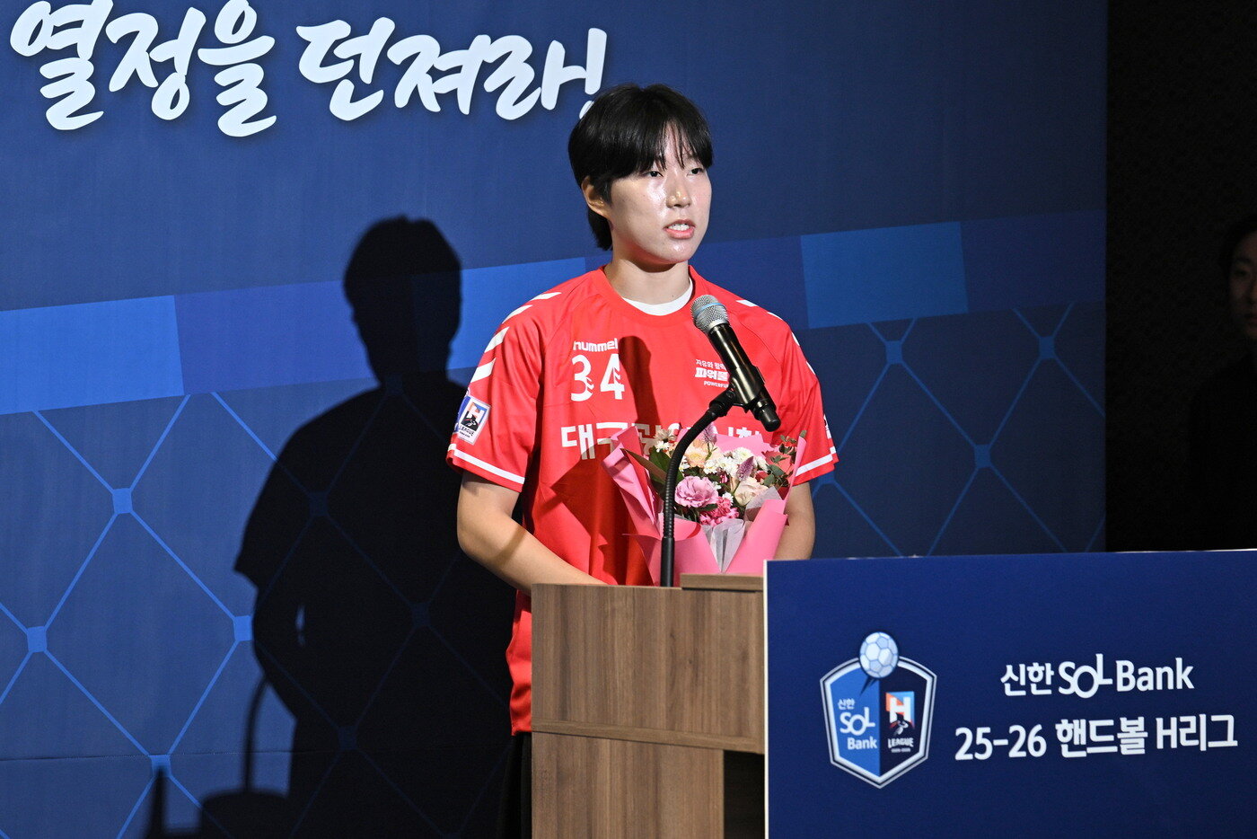 본문 이미지 - 여자부 H리그 드래프트 1순위로 뽑힌 고채은&#40;H리그 제공&#41; 