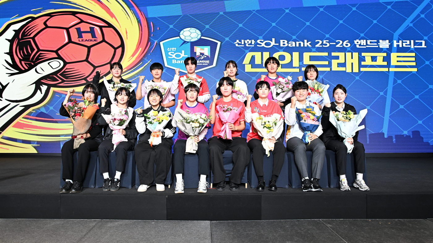 본문 이미지 - 여자부 드래프트에 지명받은 선수들&#40;H리그 제공&#41; 