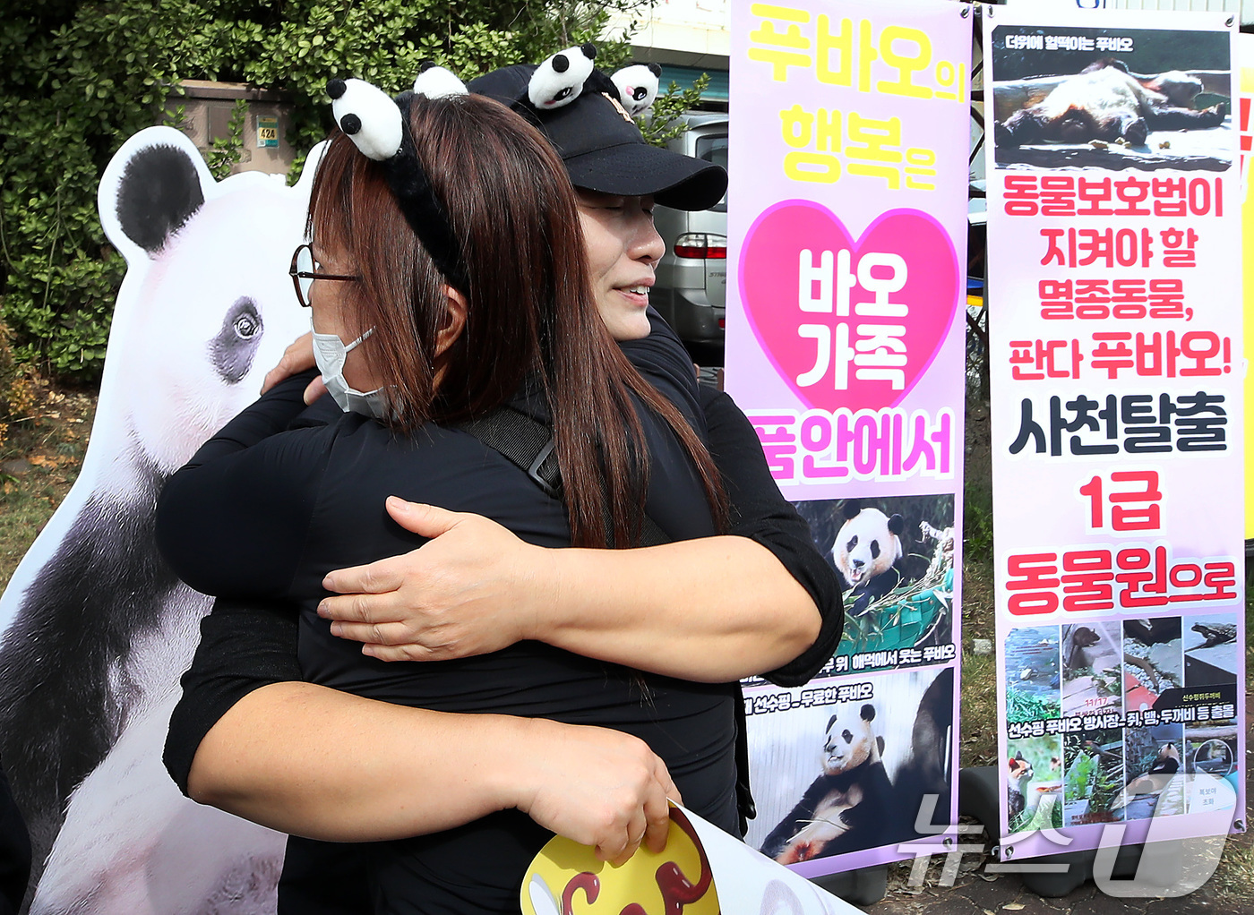 (경주=뉴스1) 공정식 기자 = 판다 '푸바오'를 사랑하는 인터넷 커뮤니티 '푸바오구출대작전' 회원들이 30일 오후 중국 시진핑 주석의 경주 방문을 앞두고 경주시 황남동 내남네거리 …