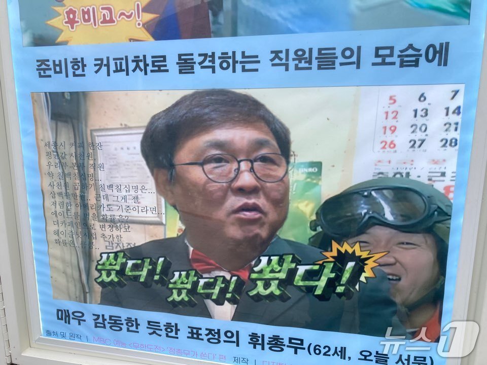 본문 이미지 - 커피 트럭 배너 일부