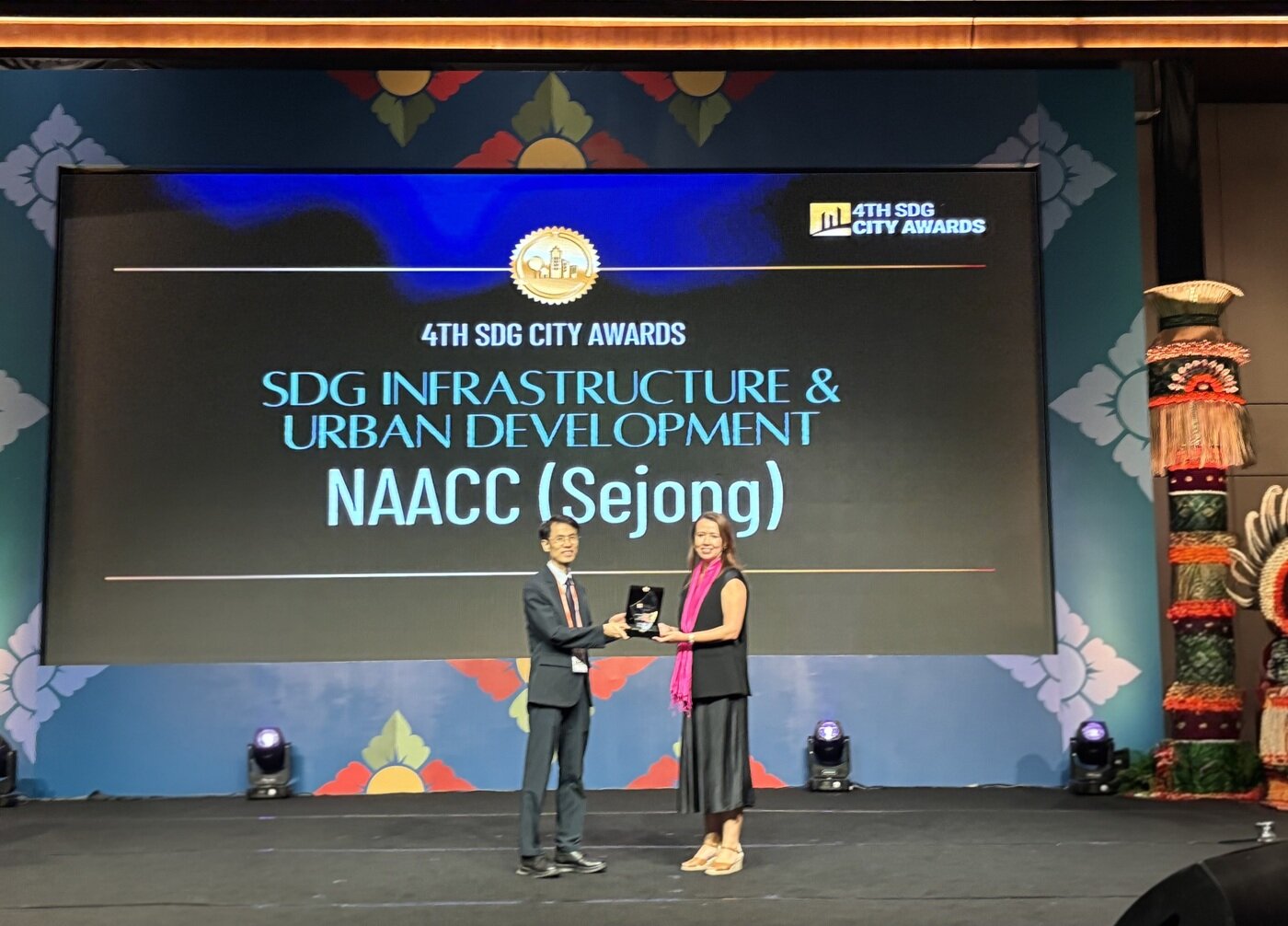 본문 이미지 - 세종시 복컴 4회 SDG 시티 어워즈 수상. &#40;행복청 제공. 재판매 및 DB 금지&#41;