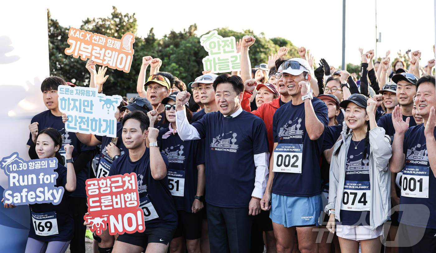 (제주=뉴스1)  공항사진기자단 = 한국공항공사가 30일 오전 제주공항 인근에서 김포·김해·제주 등 전국 14개 공항의 안전 문화를 기원하고, 소아암 후원하기 위한 기부 마라톤 캠 …