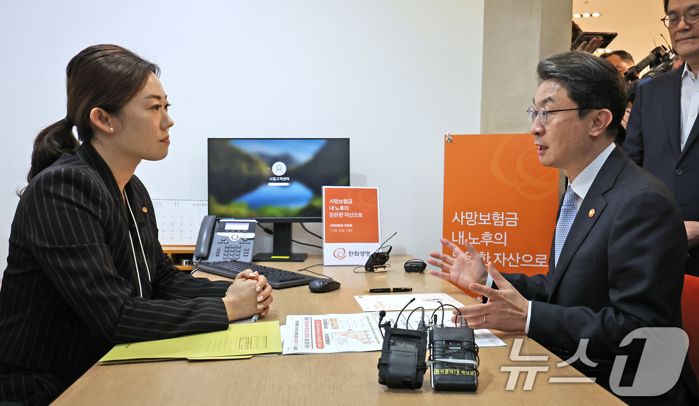 (서울=뉴스1) 장수영 기자 = 이억원 금융위원장이 30일 오후 서울 중구 한화생명 시청 고객센터에서 사망보험금 유동화 상품을 가입하고 있다.정부가 추진해 이날부터 시행된 사망보험 …