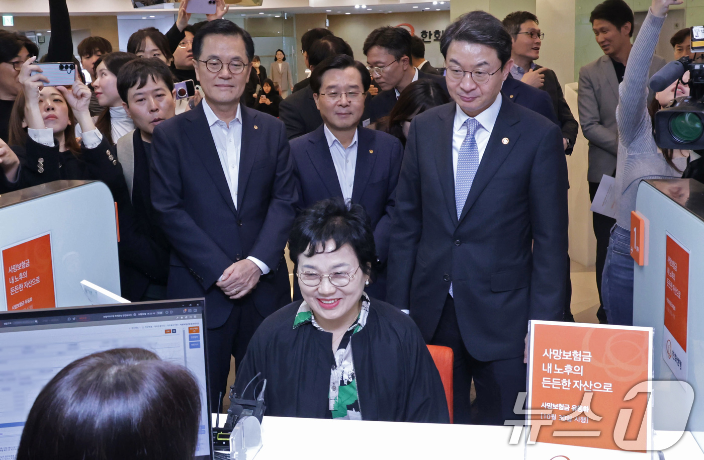 (서울=뉴스1) 장수영 기자 = 이억원 금융위원장이 30일 오후 서울 중구 한화생명 시청 고객센터에 방문해 사망보험금 유동화 제도 시행 현황을 점검하고 있다.정부가 추진해 이날부터 …