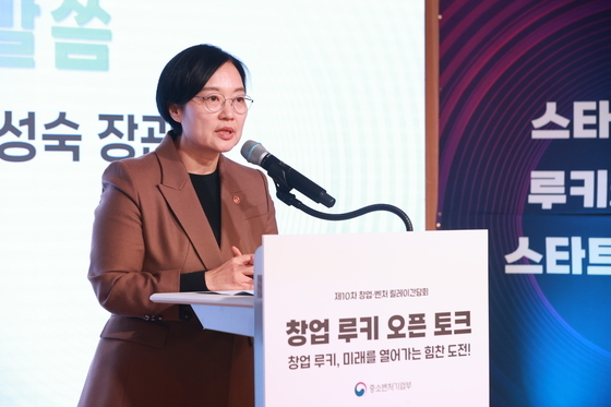 한성숙 중기부 장관 "청년 창업 활성화 적극 지원" 약속
