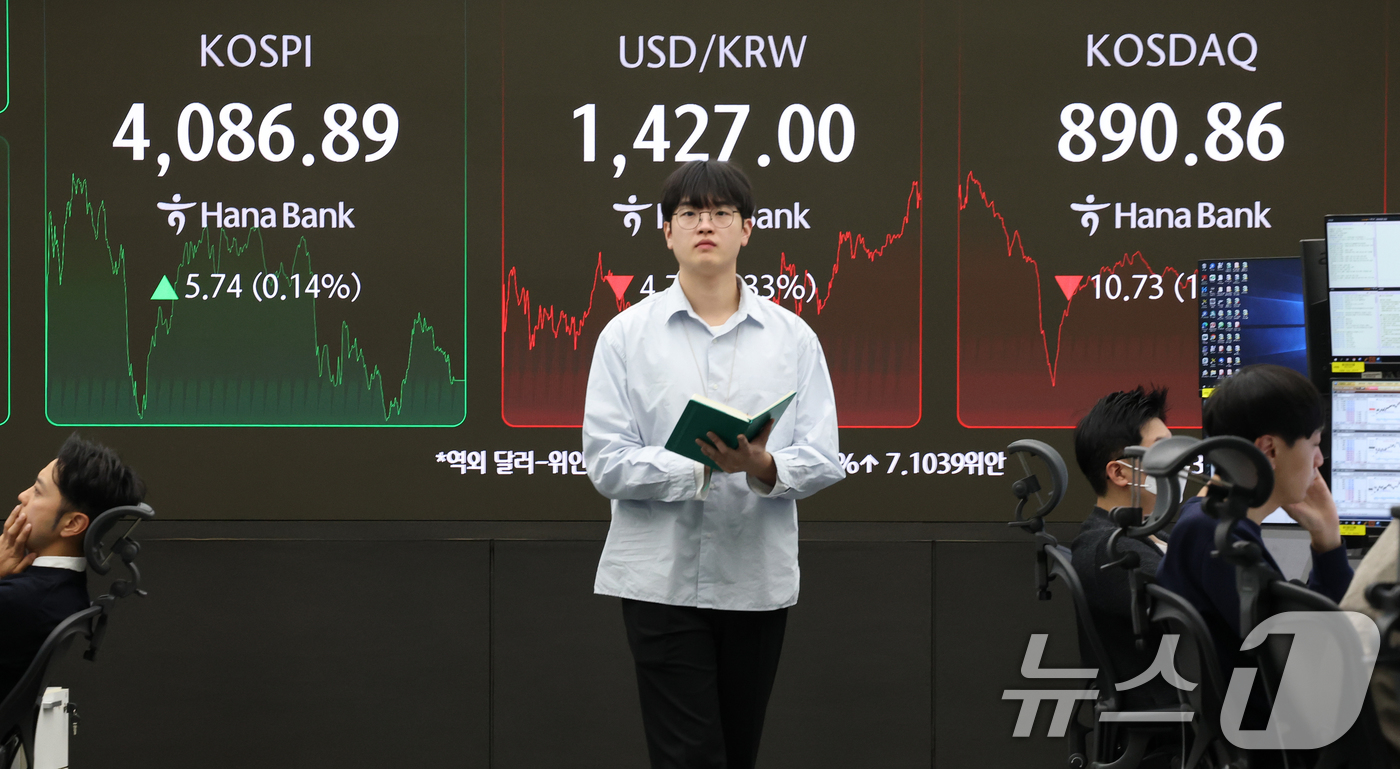 (서울=뉴스1) 오대일 기자 = 코스피가 장중 4100선을 돌파하는 등 사상 최고치를 경신한 30일 오후 서울 중구 하나은행 본점 딜링룸 전광판에 종가가 표시되고 있다.이날 코스피 …