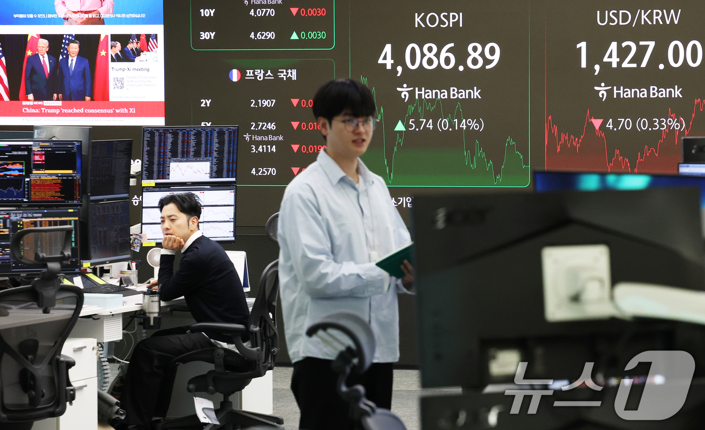 (서울=뉴스1) 오대일 기자 = 코스피가 장중 4100선을 돌파하는 등 사상 최고치를 경신한 30일 오후 서울 중구 하나은행 본점 딜링룸 전광판에 종가가 표시되고 있다.이날 코스피 …