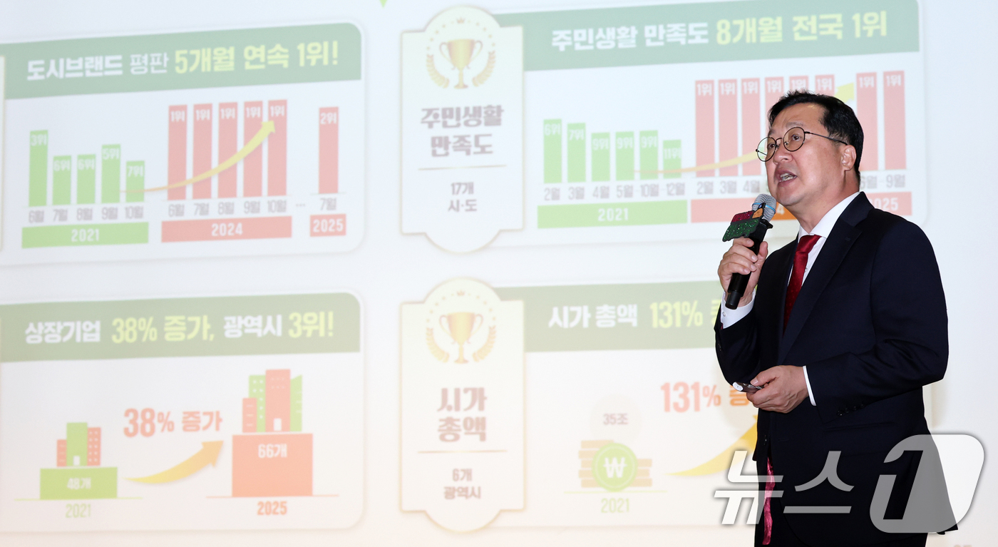 (대전=뉴스1) 김기태 기자 = 이장우 대전시장이 30일 대덕구 한남대에서 열린 '이장우 시장과의 만남'에서 대덕구지역 주요사업에 대해 설명하고 있다. 이 시장은 이날 구민들과 대 …