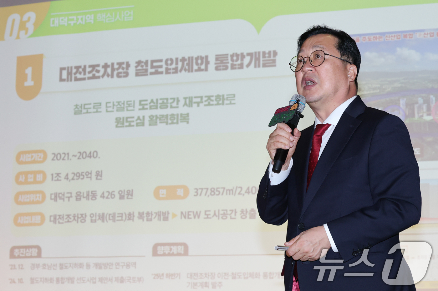 (대전=뉴스1) 김기태 기자 = 이장우 대전시장이 30일 대덕구 한남대에서 열린 '이장우 시장과의 만남'에서 대덕구지역 주요사업에 대해 설명하고 있다. 이 시장은 이날 구민들과 대 …