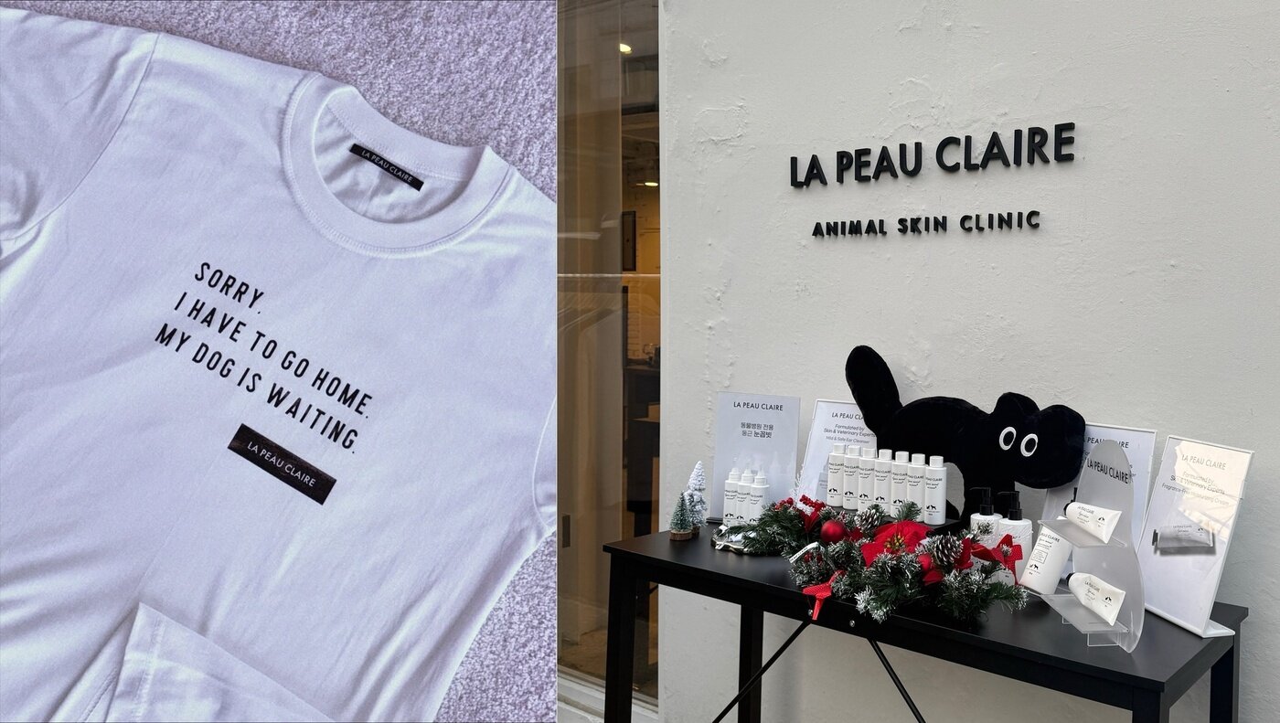 본문 이미지 - 라퓨클레르 팝업 현장에서 판매되는 한정판 티셔츠&#40;왼쪽&#41;와 반려동물용 피부 관리 제품들&#40;병원 제공&#41; ⓒ 뉴스1