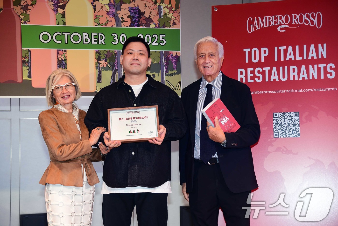 (서울=뉴스1) = 세계적 권위의 이탈리아 와인·음식 전문 미디어 '감베로 로쏘'가 주최한 '2025 TOP 이탈리안 와인 로드쇼'가 30일 서울 중구 앰배서더 서울 풀만 호텔에서 …