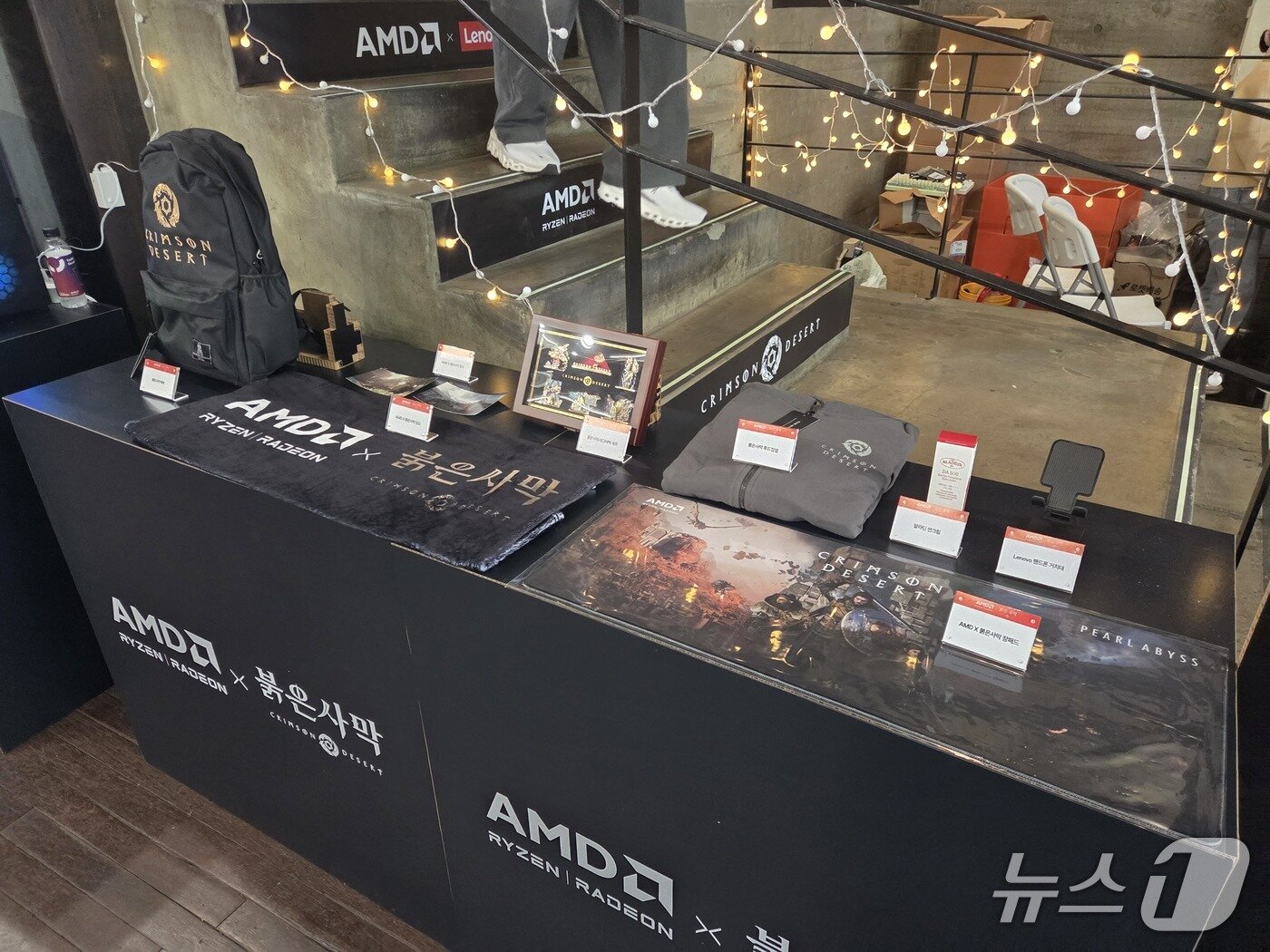 본문 이미지 - 홍대 붉은사막 X AMD 팝업스토어 1층 이벤트존 굿즈 2025.10.30/뉴스1 ⓒNews1 김정현 기자