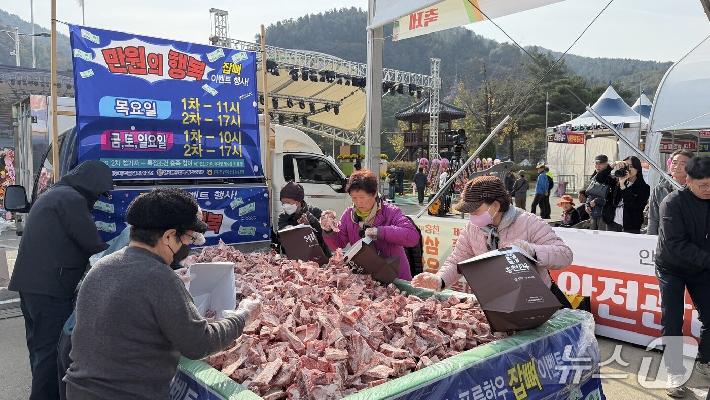본문 이미지 - &#39;제23회 홍천 인삼·한우 명품축제&#39;‧&#39;제10회 홍천사과축제&#39; .&#40;홍천군 제공. 재판매 및 DB금지&#41;/뉴스1