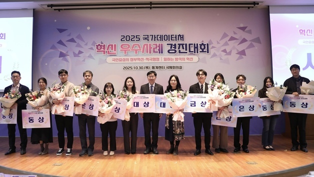 기념촬영하는 안형준 국가데이터처장