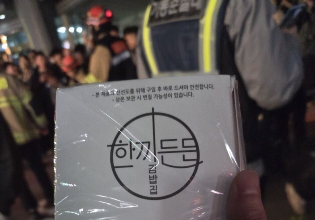 젠슨 황이 시민들에게 나눠준 저녁 식사